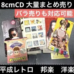矢沢永吉★カラオケBOX★ 矢沢永吉 CD カラオケ全集 CD26枚セット 専用ボックス付き 10
