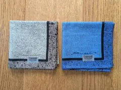 Kansai ハンカチ 青 ベージュ 2枚セット