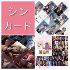 2026年最新】恋と深空 シンの人気アイテム - メルカリ