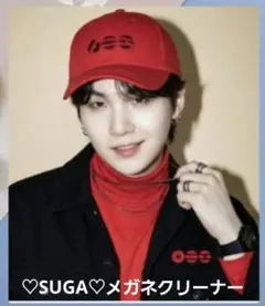 ❀訳あり商品❀BTS♡SUGA✰V♡メガネクリーナー - メルカリ