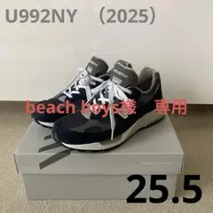 国内正規品　NewBalance U992NY ネイビー