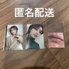 ATE タワレコ ラキドロ アイエン 匿名配送