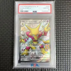 2026年最新】シリーズ：スカーレット&バイオレット ポケモンカード