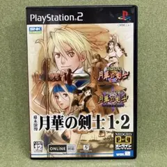 月華の剣士 1・2(プレイステーション2) 美品。マニュアル付属 動作は未確認。