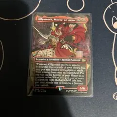 MTG Gilgamesh, Master-at-Arms　ボーダーレス