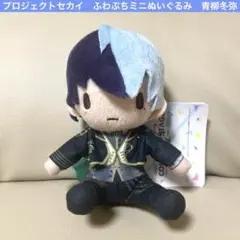 プロジェクトセカイ カラフルステージ 初音ミク ふわぷち マスコット