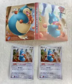 2025年最新】ゴンベ ドミノピザの人気アイテム - メルカリ