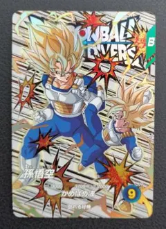 OneMall provides Mercari products: ドラゴンボールダイバーズ GDR
