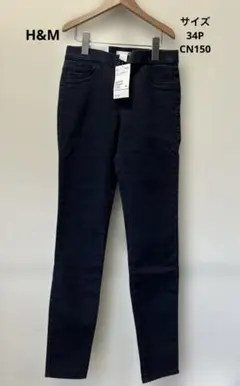 【新品】H&M レディース　デニム　スキニー　Sのサムネイル