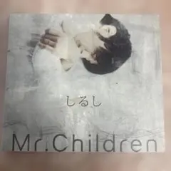Mr.Children しるし CD