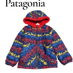 リバーシブルボア