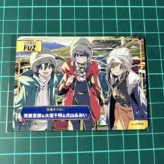 【ゆるキャン/ヴァイス】SP 4枚セット！ 2025年最新】ゆるキャン△ ヴァイスシュヴァルツの人気アイテム