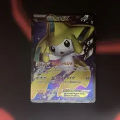 美品 ジラーチEX R BW9 メガロキャノン 051/076 - メルカリ