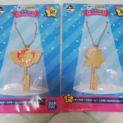 一番くじ　星のカービィ　30周年　デラックスコレクション　F賞