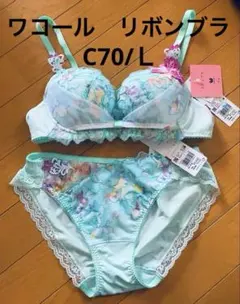 2025年最新】ワコールルジェの人気アイテム - メルカリ