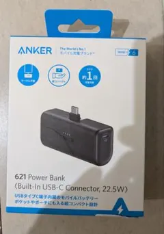 ANKER 621 Power Bank (USB-C, 22.5W)
