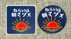 ゴエモン様 リクエスト 5点 まとめ商品