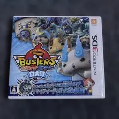 妖怪ウォッチ バスターズ (3DS)