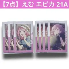 2025年最新】タイトル：プロジェクトセカイ カラフルステージ