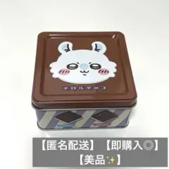 ちいかわチロルチョコ缶(モモンガ) ※中身なし