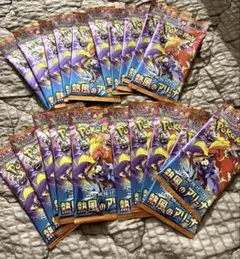 ポケモンカード　熱風のアリーナ　20パック　未開封