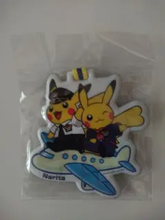 【廃盤品】羽田空港限定品 ピカチュウ根付キーホルダー ポケモンご当地 廃盤品】羽田空港限定品 ピカチュウ根付キーホルダー ポケモンご
