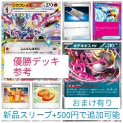 4410.masa.lucky.45様 リクエスト 2点 まとめ商品