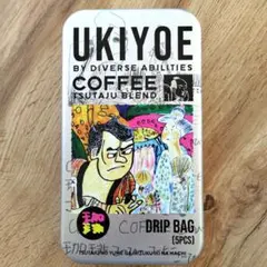 UKIYOE COFFEE 空き缶　コレクショングッズ