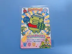 たまごっち　にゅー! ごっちカード３　くちぱっちのサムネイル