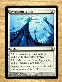 MTG マイコシンスの格子/Mycosynth Lattice 英語 1枚のサムネイル