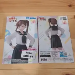 生徒会にも穴はある！　古都吹寿子 フィギュア 2個のサムネイル
