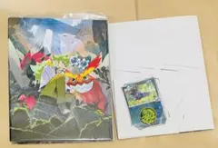 ポケカ バトルパートナーズ コレクションファイル