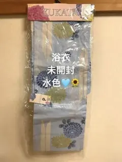 未開封/浴衣/水色/新品/ 152-167cmレディース