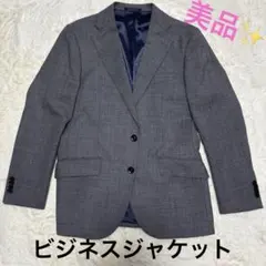 美品✨　ジャケット グレー