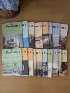 & Premium 雑誌セット 18冊