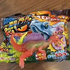 新品未使用　アンドコ　恐竜　スピノサウルス