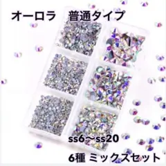 otogisaron様 リクエスト 4点 まとめ商品