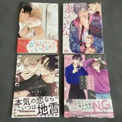 2026年最新】パーフェクトアディクション」の人気アイテム - メルカリ