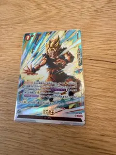 ドラゴンボールフュージョンワールド　元気玉悟空　未開封品 2026年最新】元気玉悟空の人気アイテム - メルカリ
