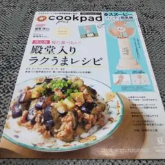 Item thumbnail for item 29c7eda3-1465-4bba-9e43-76eec6259bd2