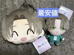 【おまけ付】多聞くん今どっち ぷれちゃすぬいぐるみ ポーチ 橘敬人 橘敬人 マスコット 多聞くん今どっち ぷれちゃす F/ACE ぬいぐるみ