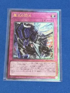 遊戯王 霆王の閃光 ドミナス スパーク シークレットレア - メルカリ