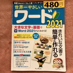 えりんぎ様 リクエスト 3点 まとめ商品