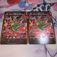 カッキー様 リクエスト 2点 まとめ商品