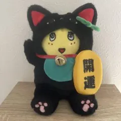 2026年最新】ふなっしー ぬいぐるみの人気アイテム - メルカリ