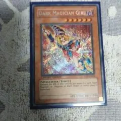 ブラックマジシャン　遊戯王　初期UR　SEC　ハーピィレディ三姉妹など　希少 ブラックマジシャン 遊戯王 初期UR SEC ハーピィレディ三姉妹など 希少