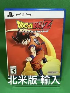 北米版 PS5 ドラゴンボールZ KAKAROT