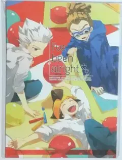 イナズマイレブン同人誌 I've been alright