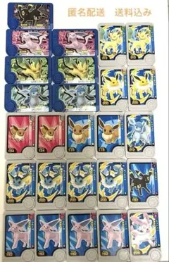 ポケモンフレンダ　ブイズ　まとめ売り トレジャー　ノーマル