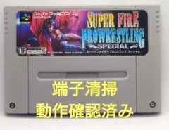 【動作確認済み】SFC レトロゲーム